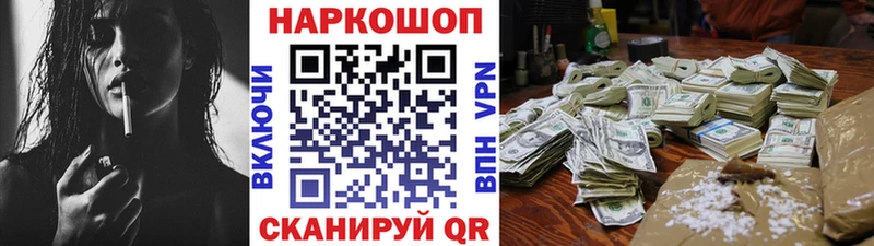 Где купить наркотики Родники Alpha-PVP  Амфетамин  Гашиш  Меф 