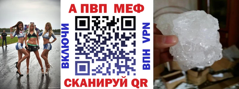 Alpha PVP СК КРИС  Родники 