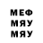Метадон VHQ Sergey Anahin