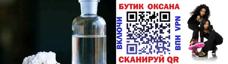 БУТИРАТ BDO 33%  Родники 