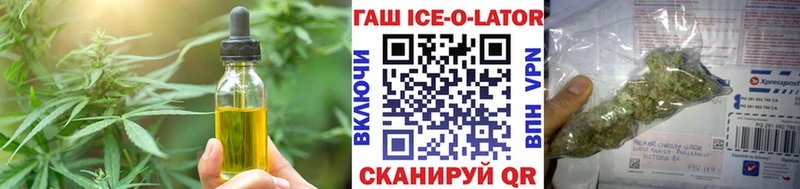 наркошоп  Родники  Canna-Cookies конопля 