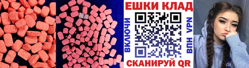маркетплейс Telegram  Родники  Ecstasy VHQ  где продают наркотики  ОМГ ОМГ сайт 