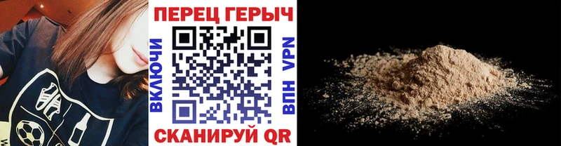 Героин герыч  MEGA вход  Родники 