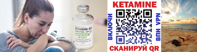 что такое наркотик  Родники  блэк спрут онион  Кетамин ketamine 