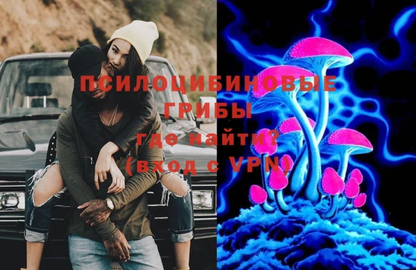 MDMA Арсеньев
