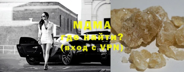 скорость mdpv Армянск