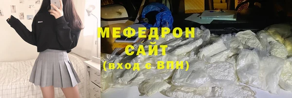 MDMA Арсеньев