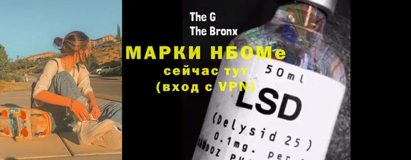 MDMA Арсеньев