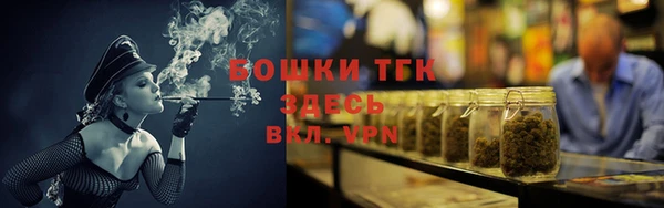 MDMA Арсеньев