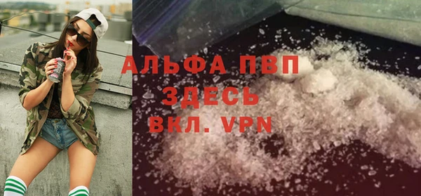 скорость mdpv Армянск