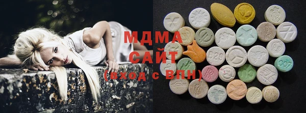 MDMA Арсеньев