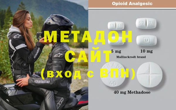 MDMA Арсеньев