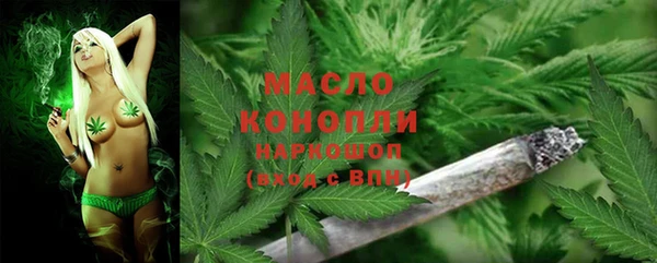 MDMA Арсеньев