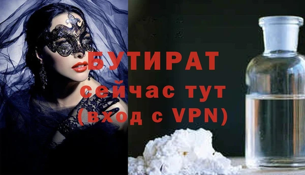 скорость mdpv Армянск