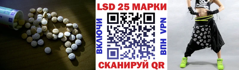 хочу   Родники  LSD-25 экстази кислота 
