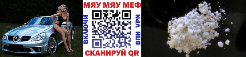 МЕФ VHQ  где купить наркоту  Родники 
