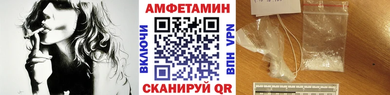 МЕТАМФЕТАМИН мет  Родники 