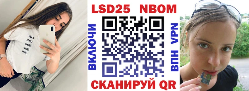 Марки 25I-NBOMe 1,8мг  купить  сайты  Родники 