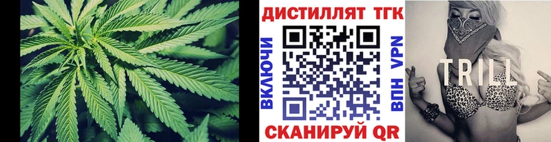 где можно купить наркотик  Родники  Дистиллят ТГК THC oil 